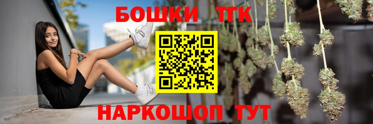 Канабис гибрид Саяногорск